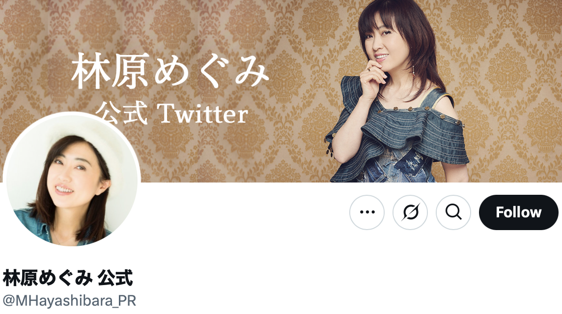 林原めぐみ　炎上　ブログ